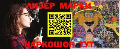 дживик Краснознаменск
