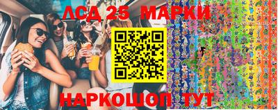 ПСИЛОЦИБИНОВЫЕ ГРИБЫ Краснодар