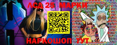 марки nbome Балахна