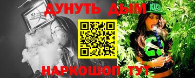 марки nbome Балахна