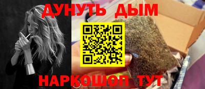 амф Краснокаменск
