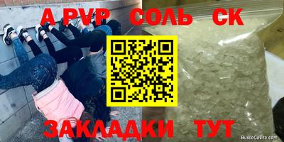ПСИЛОЦИБИНОВЫЕ ГРИБЫ Краснодар