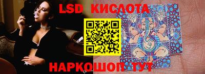 амф Краснокаменск