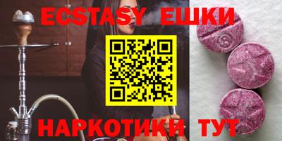 ПСИЛОЦИБИНОВЫЕ ГРИБЫ Краснодар