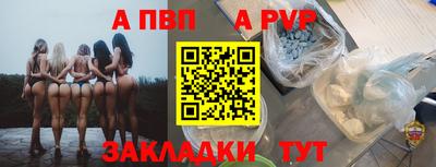 дживик Краснознаменск