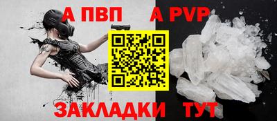 сатива Балашиха