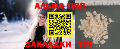 трава Балаково