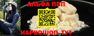 дживик Краснознаменск