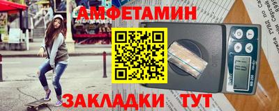 трава Балаково