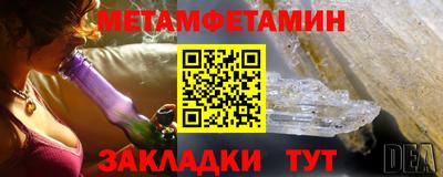 трава Балаково