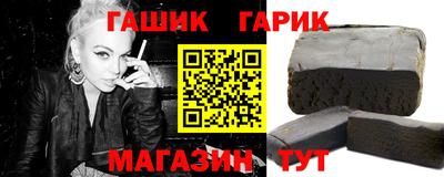 трава Балаково