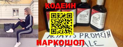 ПСИЛОЦИБИНОВЫЕ ГРИБЫ Краснодар