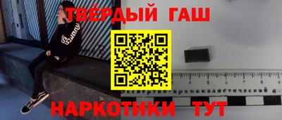 трава Балаково