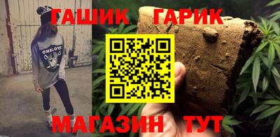 трава Балаково