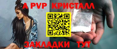 трава Балаково