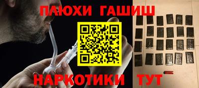 трава Балаково