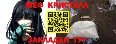 сатива Балашиха