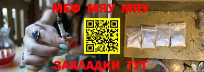 трава Балаково