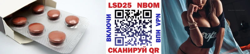 LSD-25 экстази ecstasy Шали