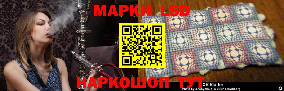Шали  LSD-25 экстази кислота  Лсд 25 экстази  LSD-25 экстази ecstasy  Вход с VPN 