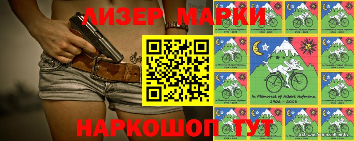 Марихуана Шали