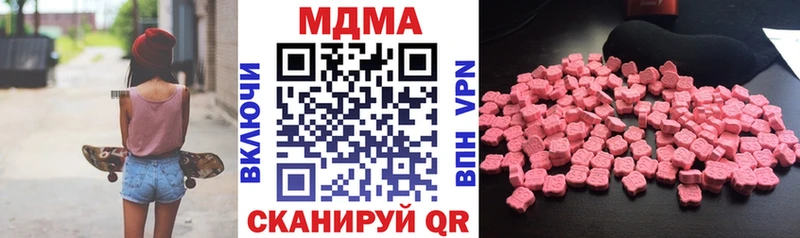 MDMA crystal  Шали 