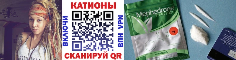 купить Шали МЯУ-МЯУ мяу мяу