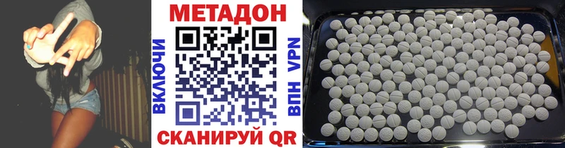 где продают Шали Метадон кристалл