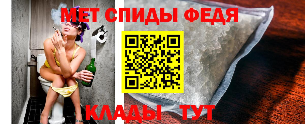 Метамфетамин кристалл Шали