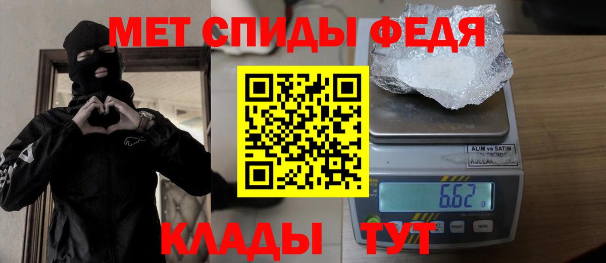 Метамфетамин Декстрометамфетамин 99.9%  Шали 