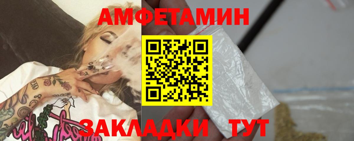 Метамфетамин Декстрометамфетамин 99.9%  Вход с VPN  Метамфетамин Декстрометамфетамин 99.9%  Шали 