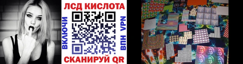 нарко площадка Telegram  Шали  Марки NBOMe 1500мкг 