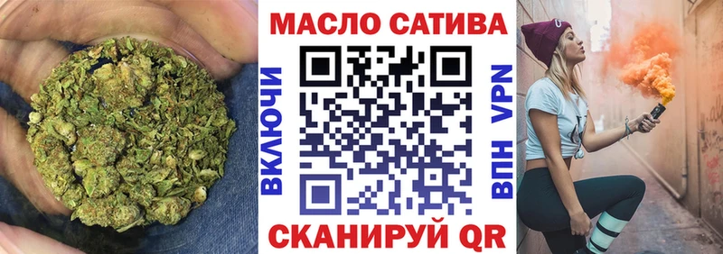 закладка  Шали  ТГК жижа 