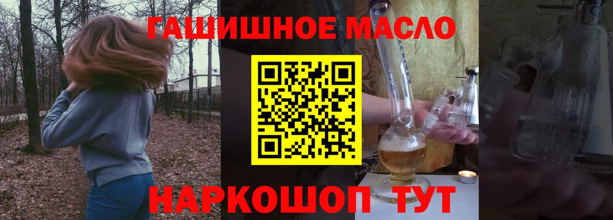 ТГК вейп с тгк  Вход с VPN  сколько стоит  Шали 